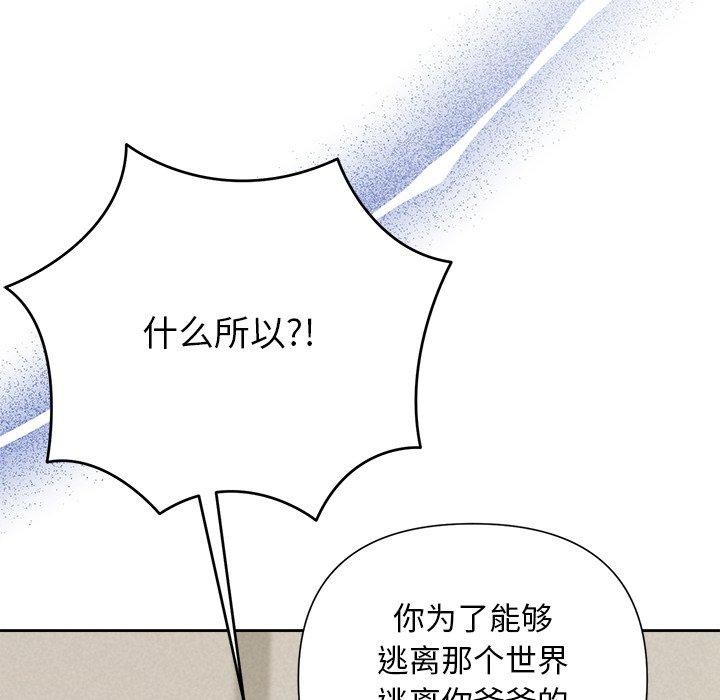 91P - 被吞噬的夜