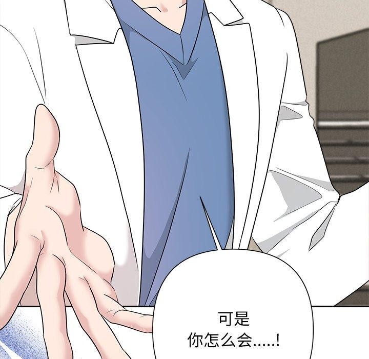 93P - 被吞噬的夜