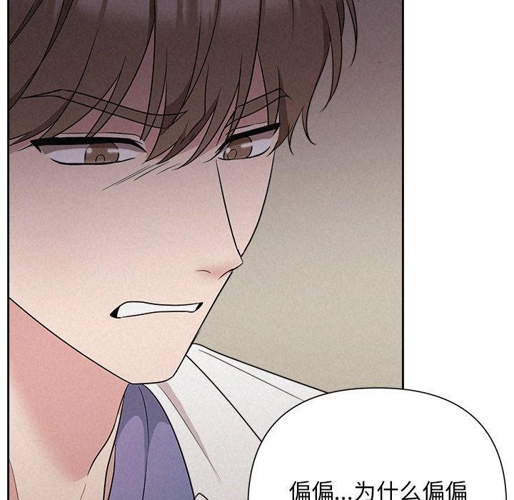 95P - 被吞噬的夜