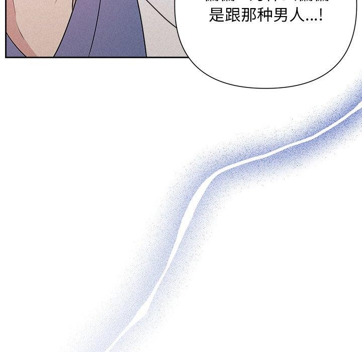 96P - 被吞噬的夜