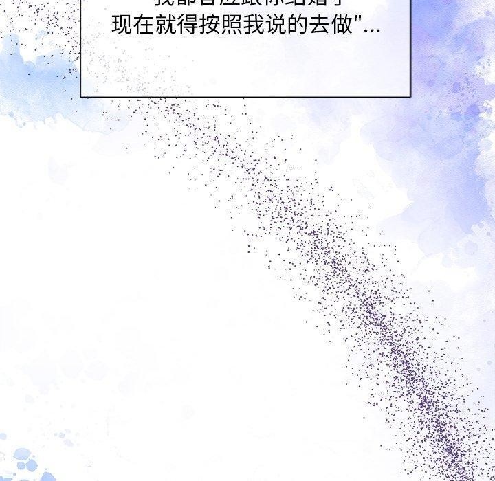 100P - 被吞噬的夜