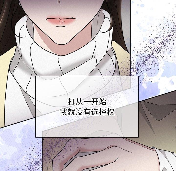 102P - 被吞噬的夜