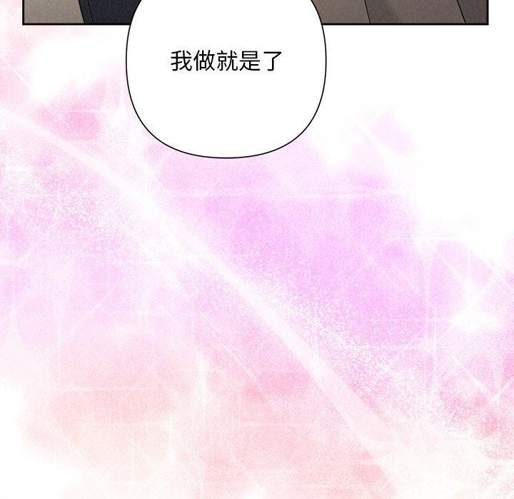 108P - 被吞噬的夜