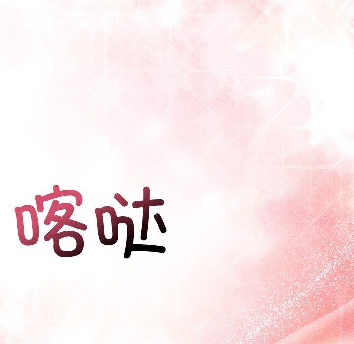 109P - 被吞噬的夜