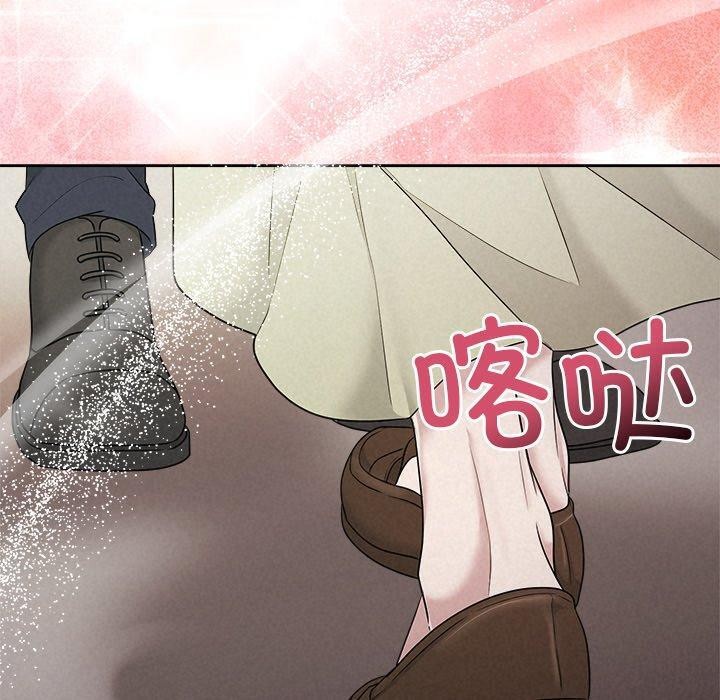 110P - 被吞噬的夜