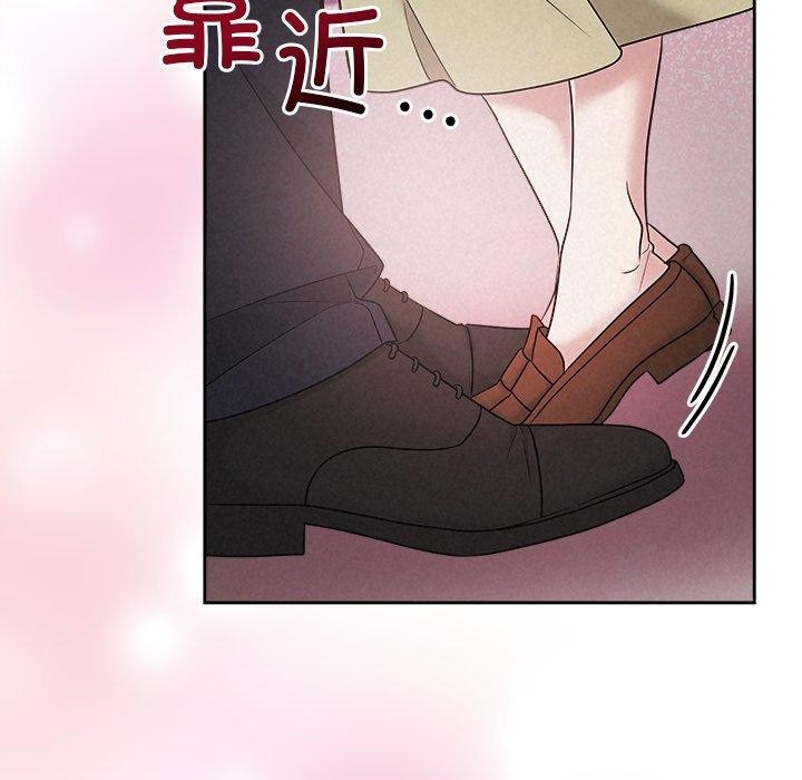 114P - 被吞噬的夜