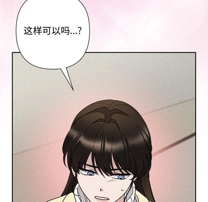 118P - 被吞噬的夜