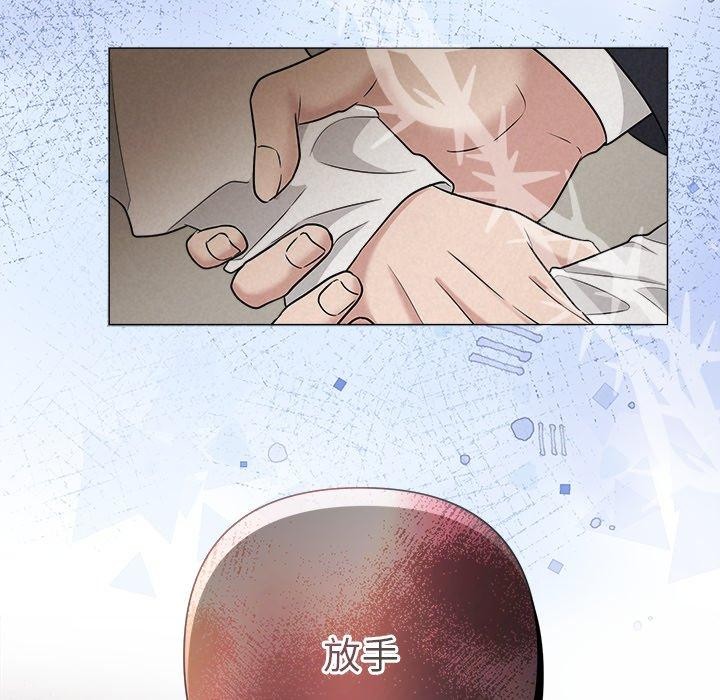 11P - 被吞噬的夜