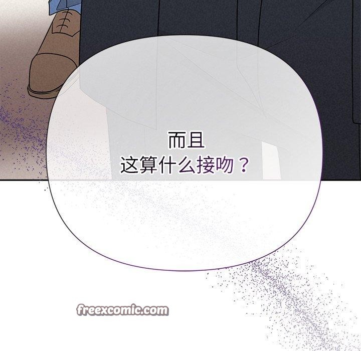 126P - 被吞噬的夜