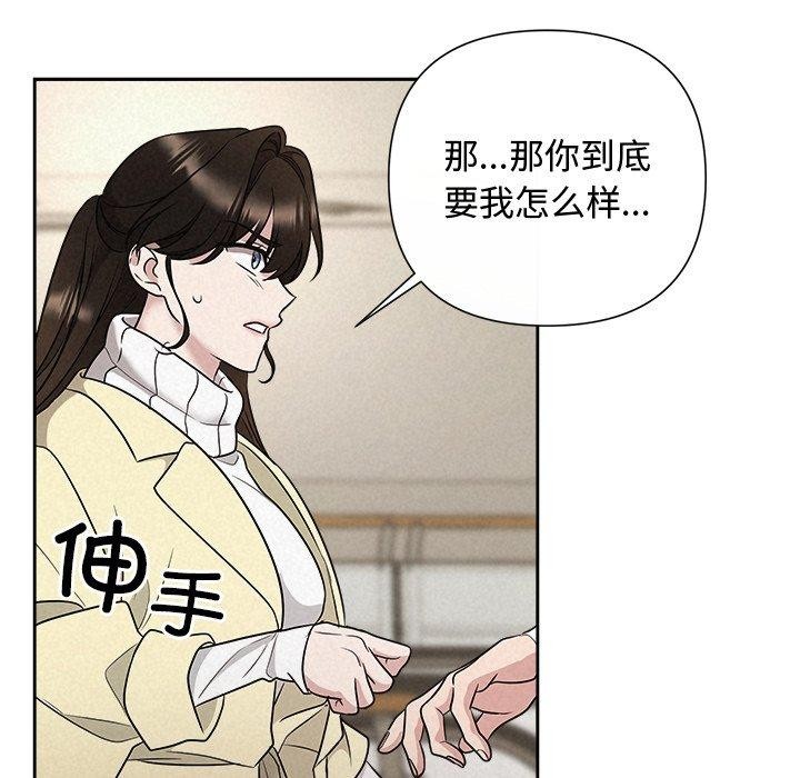 128P - 被吞噬的夜