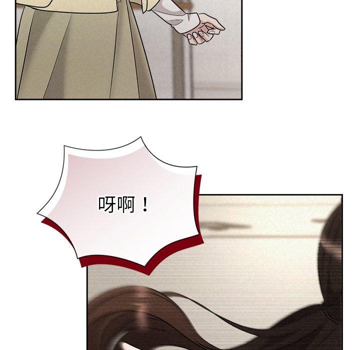 129P - 被吞噬的夜