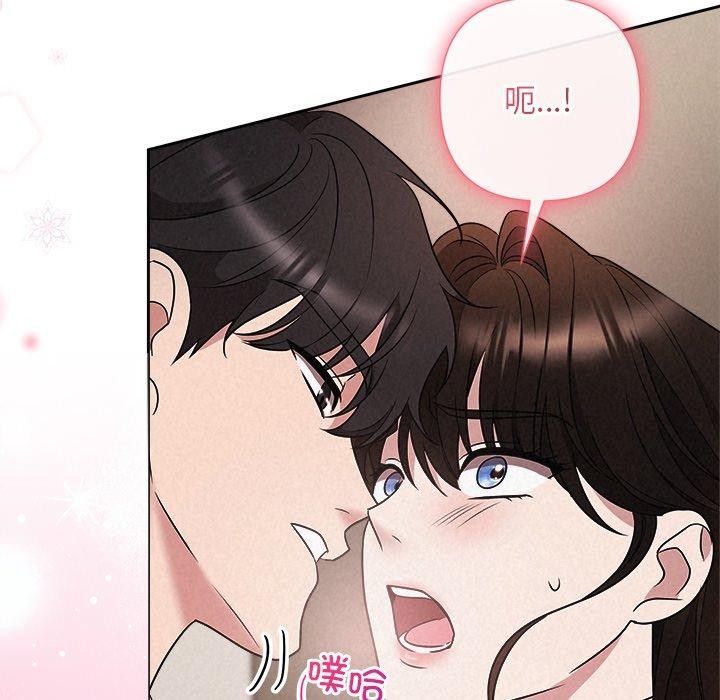 137P - 被吞噬的夜