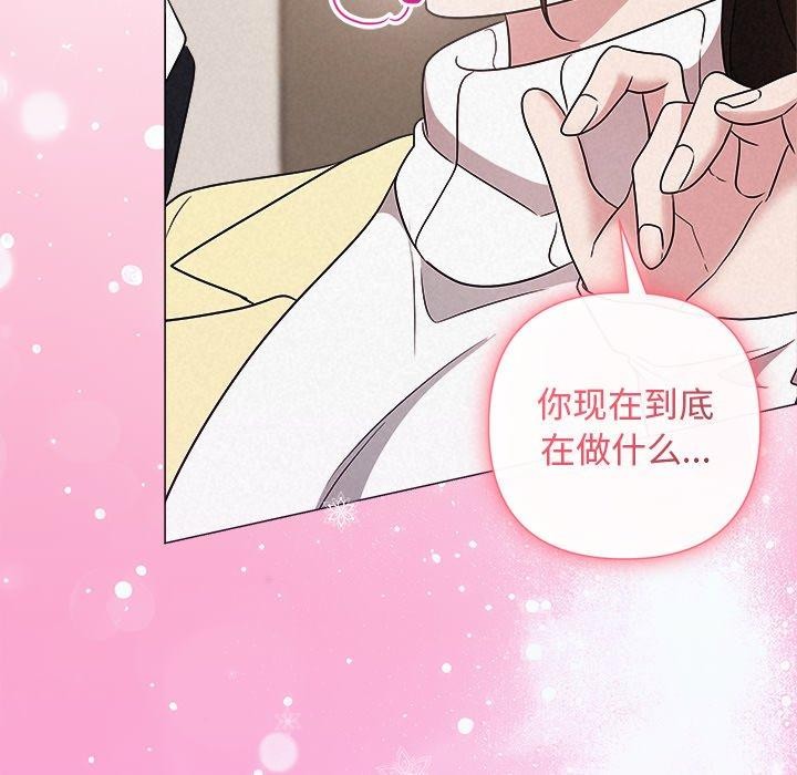138P - 被吞噬的夜