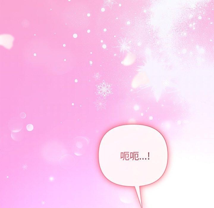 139P - 被吞噬的夜