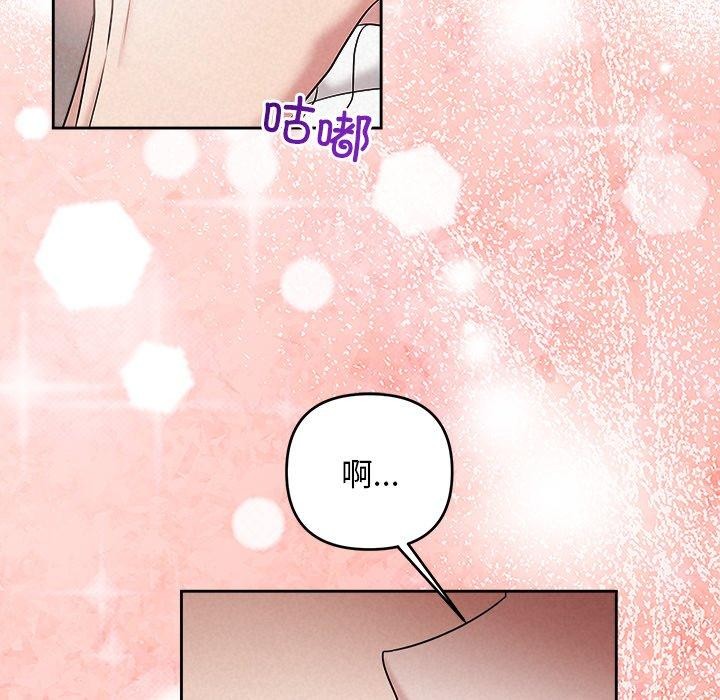 145P - 被吞噬的夜