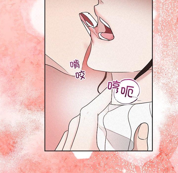 146P - 被吞噬的夜
