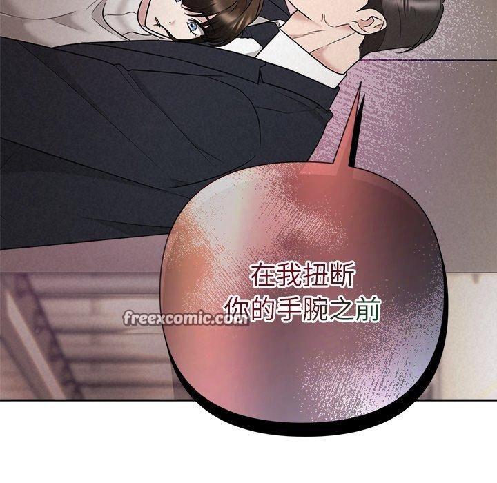 14P - 被吞噬的夜