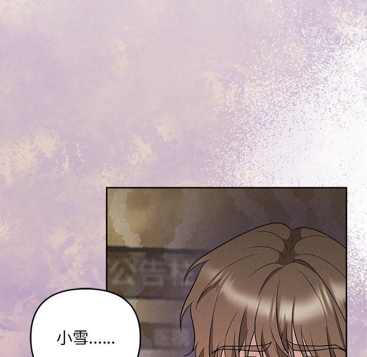 151P - 被吞噬的夜