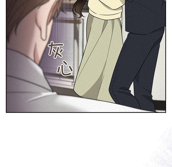 155P - 被吞噬的夜