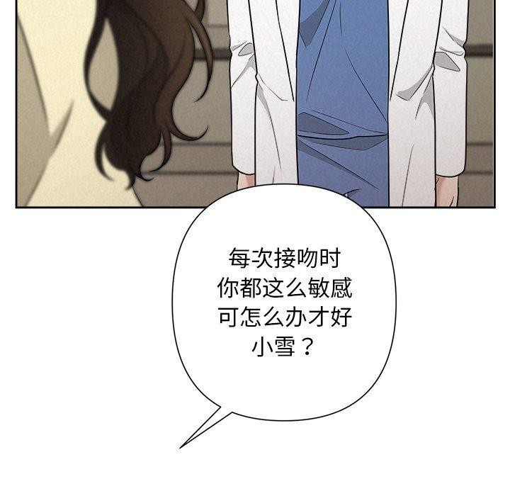 159P - 被吞噬的夜