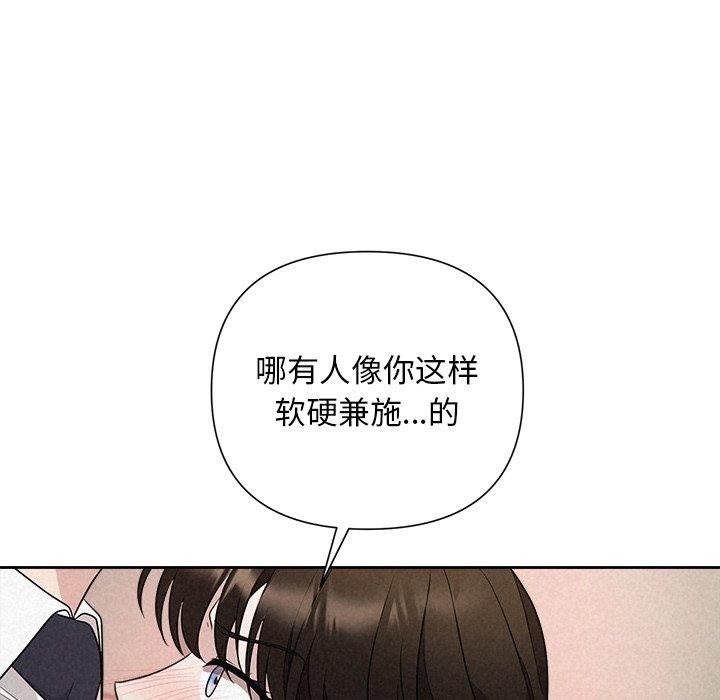 161P - 被吞噬的夜