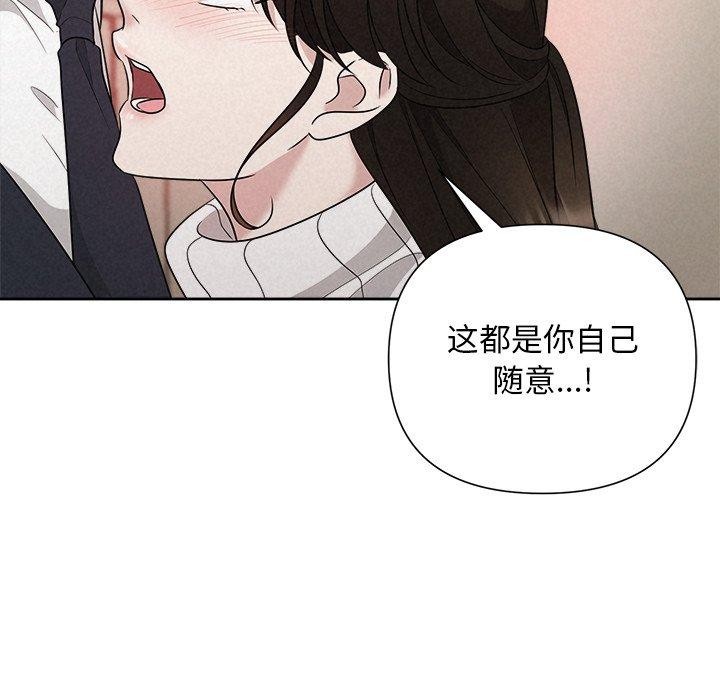 162P - 被吞噬的夜