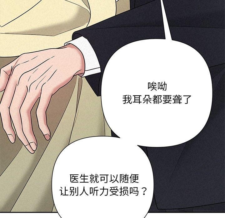 176P - 被吞噬的夜
