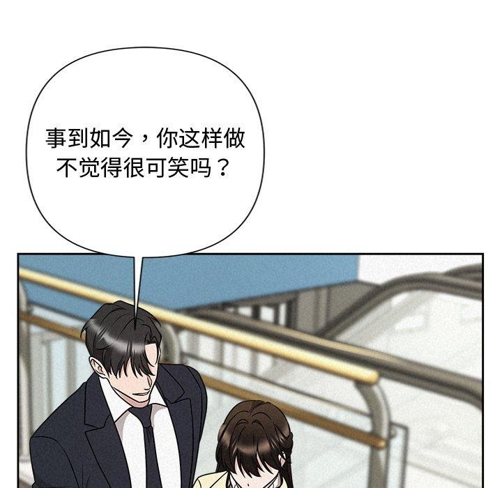 178P - 被吞噬的夜