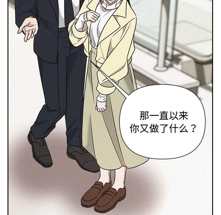 179P - 被吞噬的夜