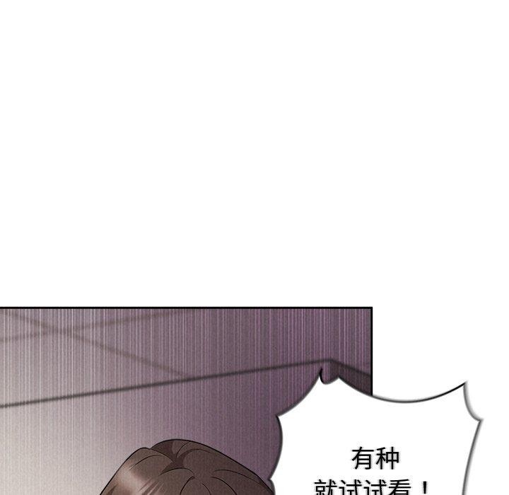 17P - 被吞噬的夜
