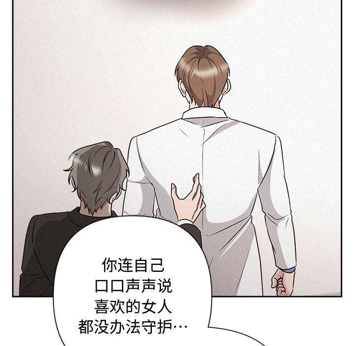 180P - 被吞噬的夜