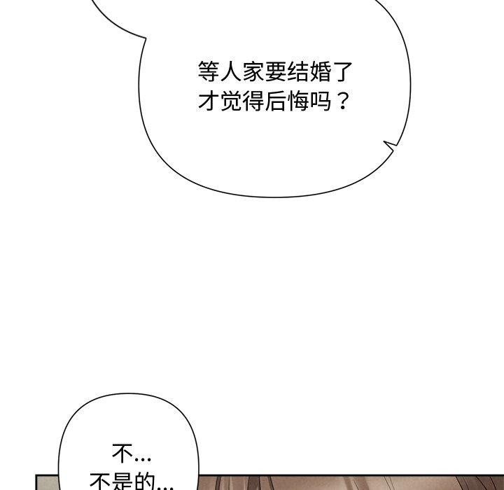 181P - 被吞噬的夜
