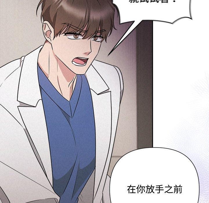 18P - 被吞噬的夜