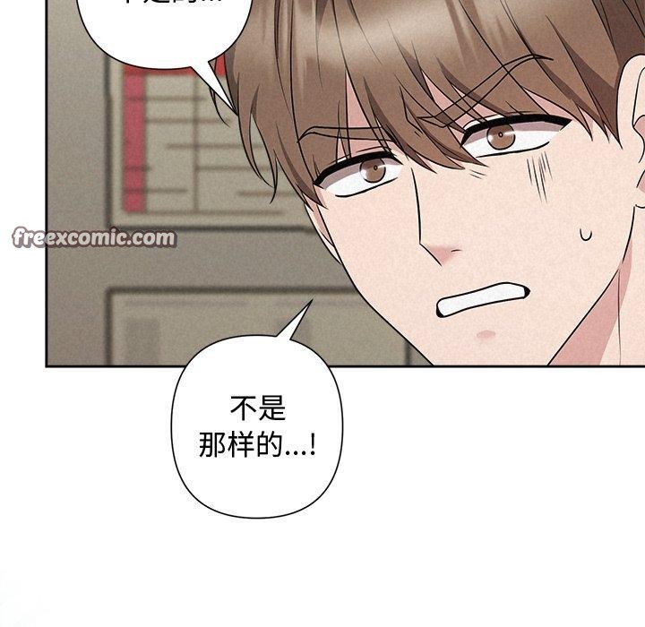 182P - 被吞噬的夜