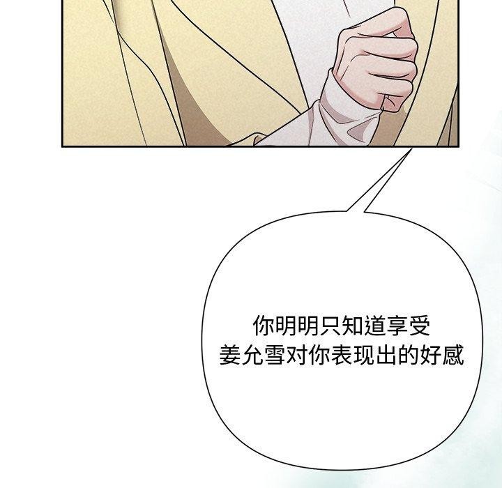 185P - 被吞噬的夜
