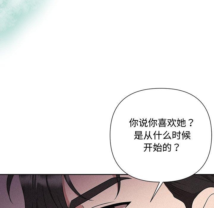 187P - 被吞噬的夜