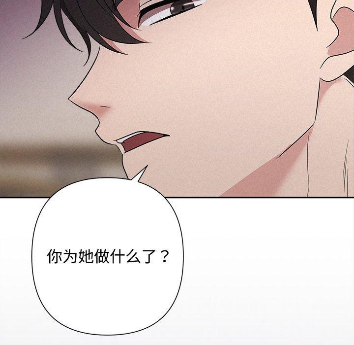 188P - 被吞噬的夜