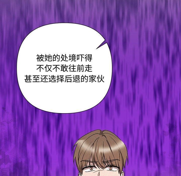 190P - 被吞噬的夜