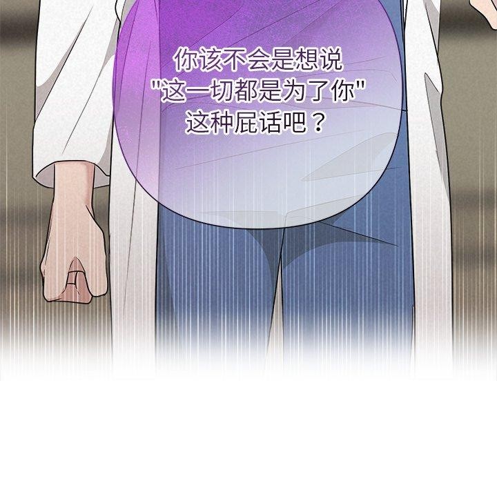 192P - 被吞噬的夜