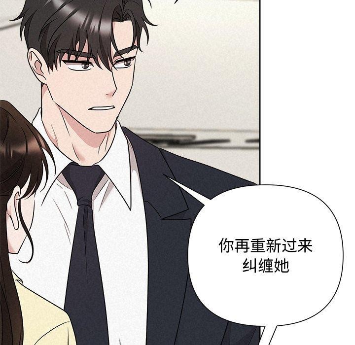 195P - 被吞噬的夜