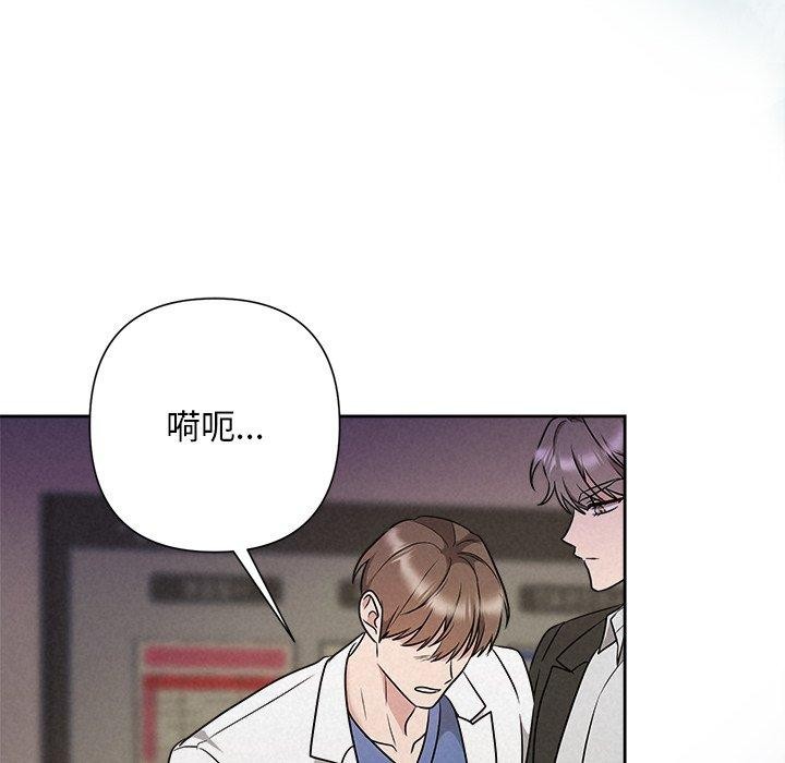 197P - 被吞噬的夜