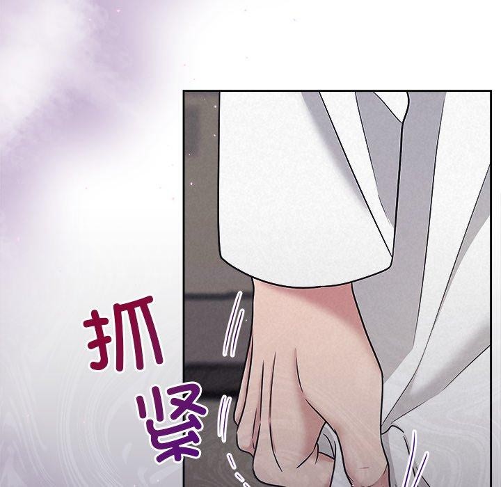 199P - 被吞噬的夜