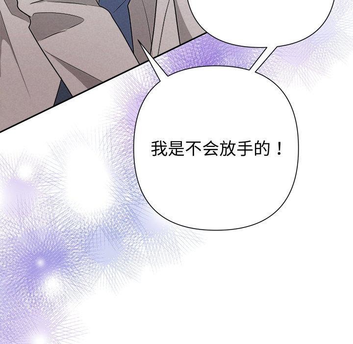 19P - 被吞噬的夜