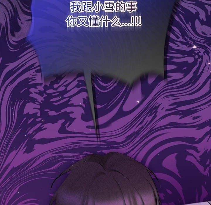 201P - 被吞噬的夜
