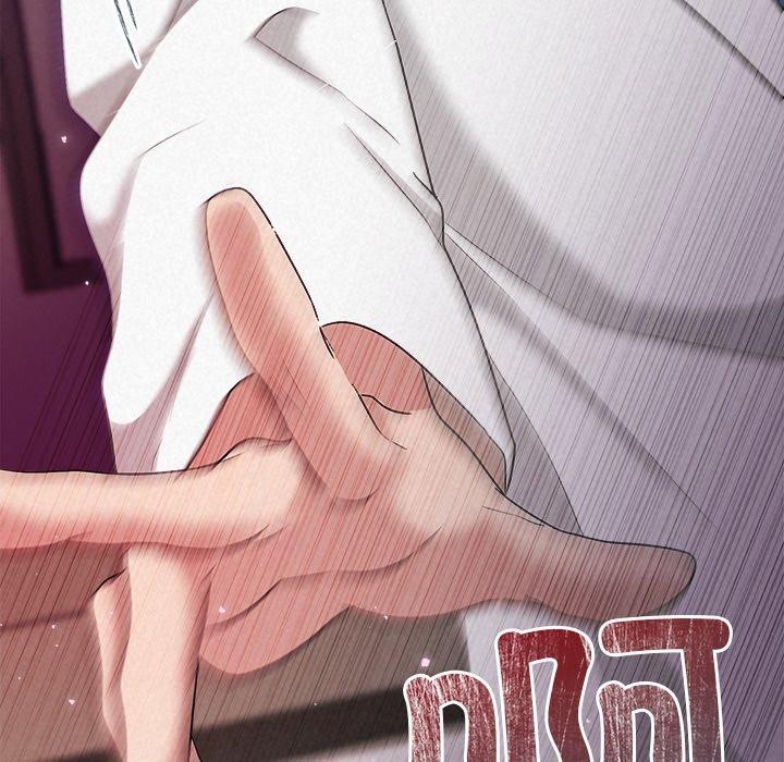 203P - 被吞噬的夜