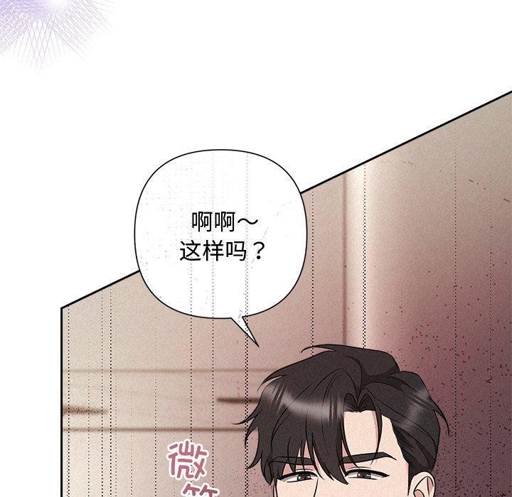 20P - 被吞噬的夜