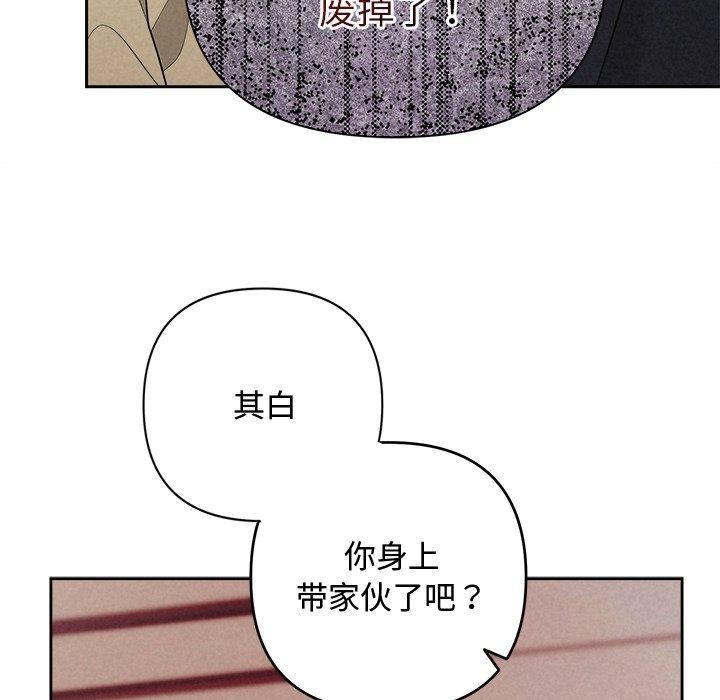 22P - 被吞噬的夜