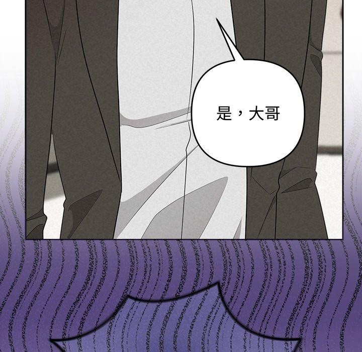 24P - 被吞噬的夜