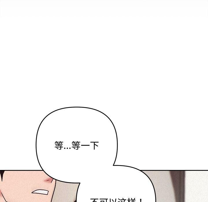 26P - 被吞噬的夜