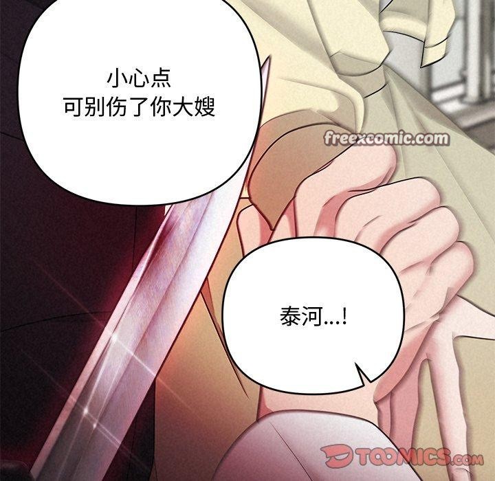 28P - 被吞噬的夜